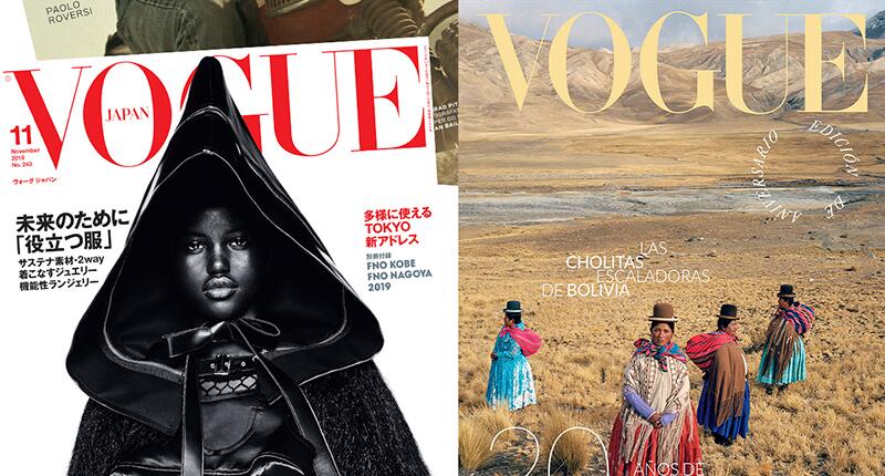 20200218_Vogue_covers.jpg